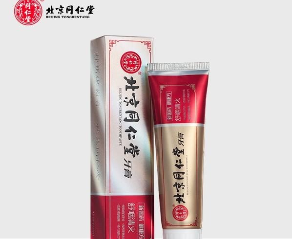 北京同仁堂藥妝