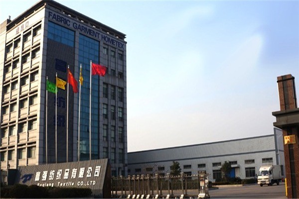 富強(qiáng)家紡