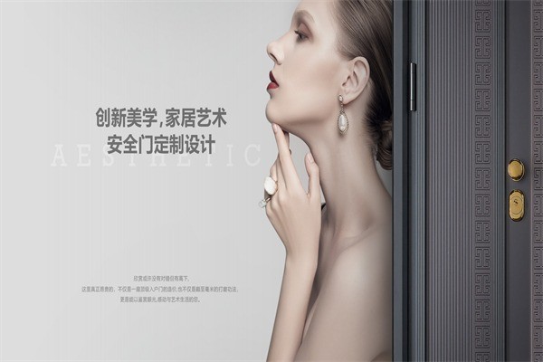 奧格爾門業(yè)