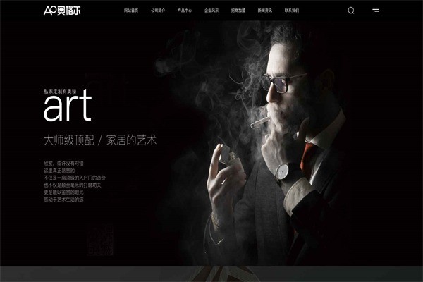 奧格爾門業(yè)