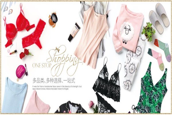 雅黛儷內(nèi)衣