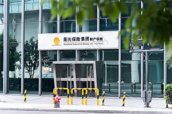 陽光汽車保險