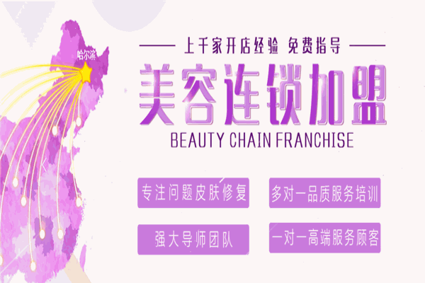 七朵云專業(yè)祛痘