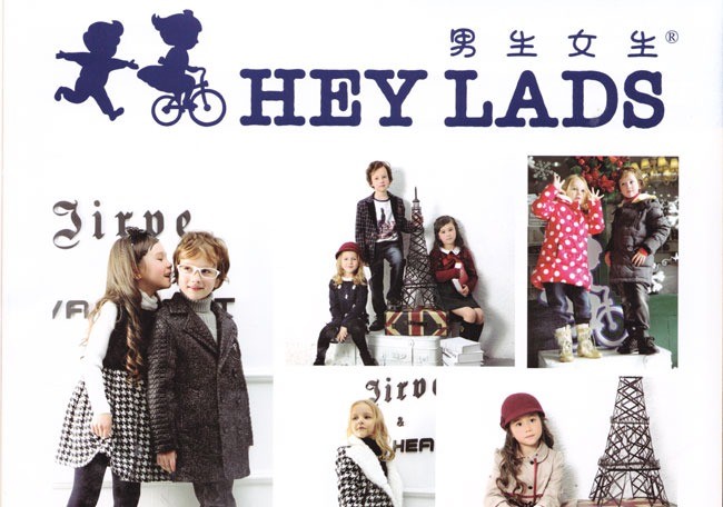 男生女生童裝