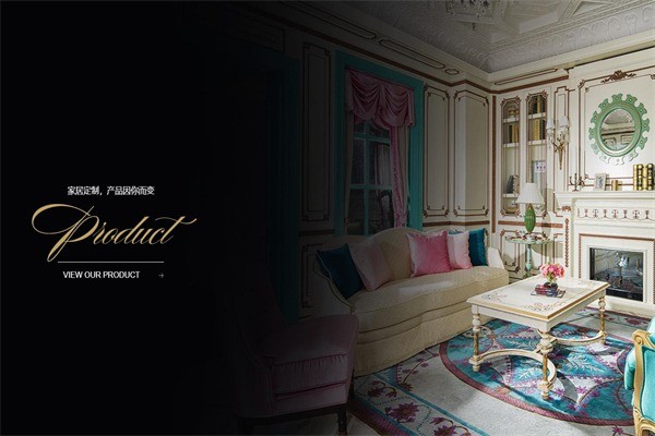 圣瑪諾整木定制