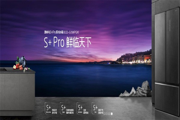 澳柯瑪整體廚房