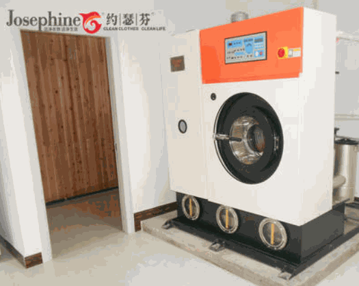約瑟芬干洗機