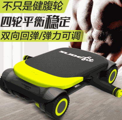 萬(wàn)達(dá)康運(yùn)動(dòng)機(jī)械