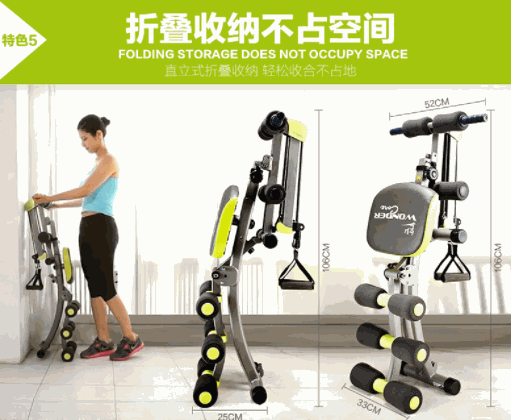 萬(wàn)達(dá)康運(yùn)動(dòng)機(jī)械