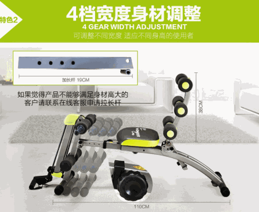 萬(wàn)達(dá)康運(yùn)動(dòng)機(jī)械