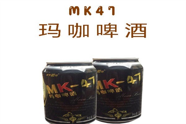 瑪咖啤酒