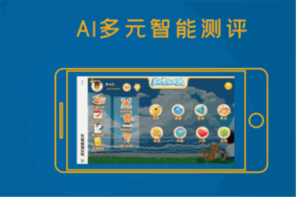 微看寶寶服務(wù)平臺