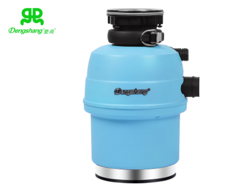 登尚垃圾處理器