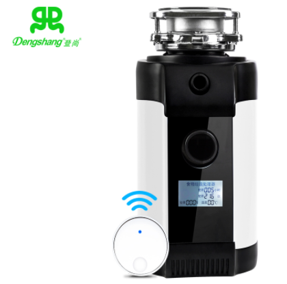 登尚垃圾處理器