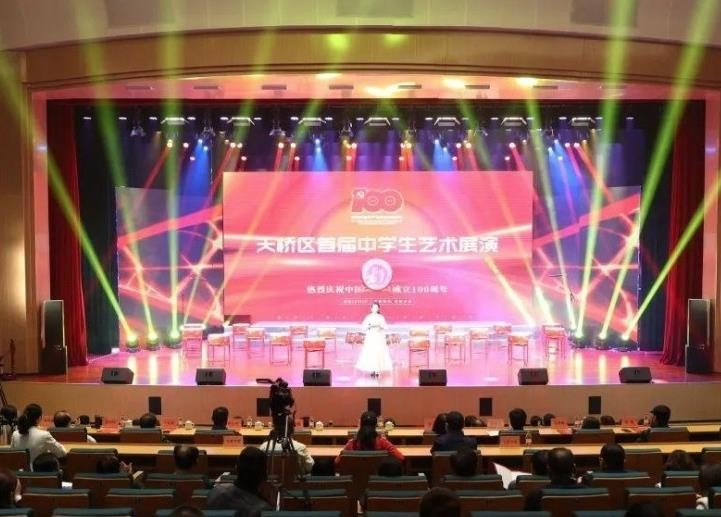 天橋藝術(shù)教育