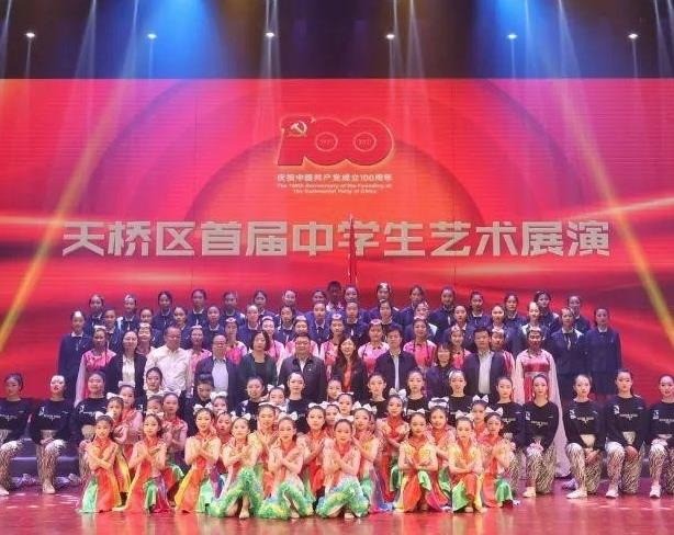 天橋藝術(shù)教育