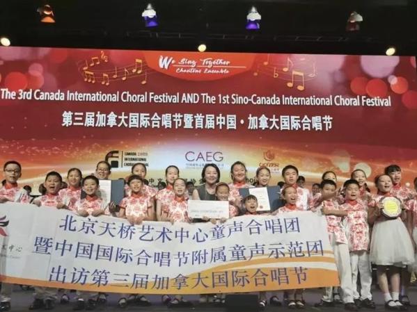 天橋藝術(shù)教育