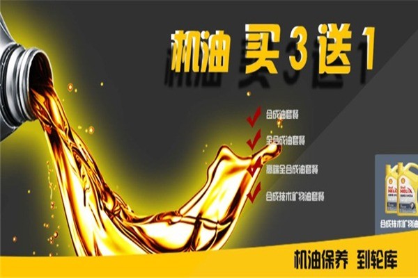 輪庫汽車服務(wù)連鎖