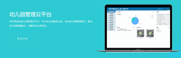 樂(lè)寶貝早教中心