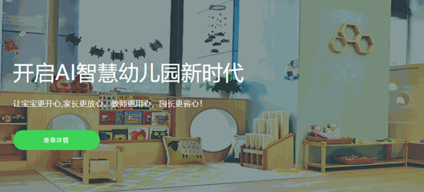 樂(lè)寶貝早教中心