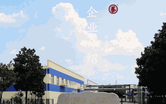 蔡德同堂保健品