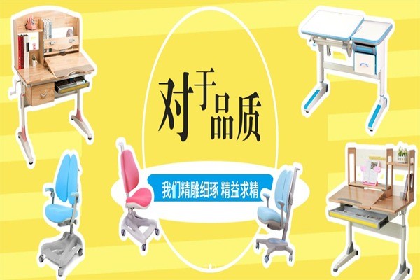 啟志學(xué)習(xí)桌