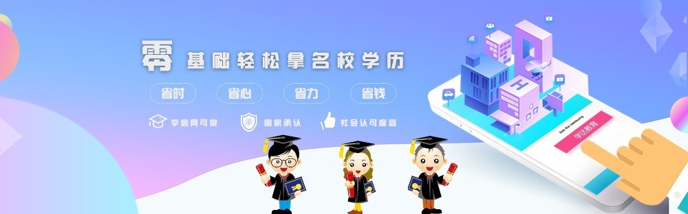 巴蜀學(xué)達(dá)家教中心