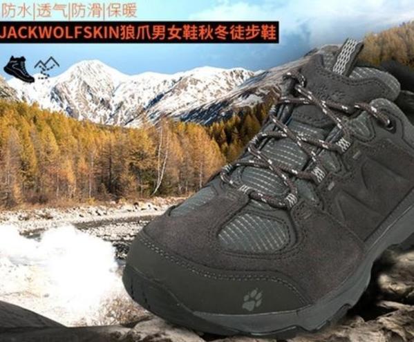 狼爪戶外運(yùn)動(dòng)