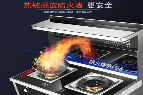 優(yōu)力得集成灶