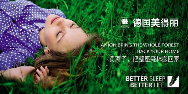 美得麗床墊