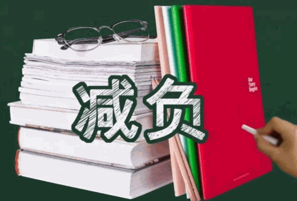 書心同教育