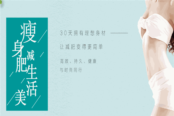 韓氏纖妮專業(yè)減肥館