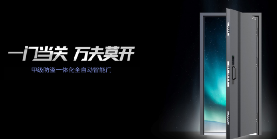 亞太天能指紋鎖