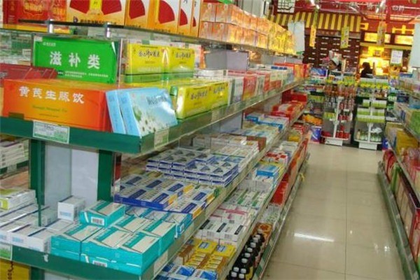 友和醫(yī)藥大藥房