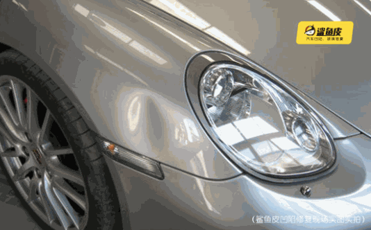 鯊魚皮汽車凹陷修復(fù)