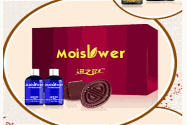 滋之花精油化妝品