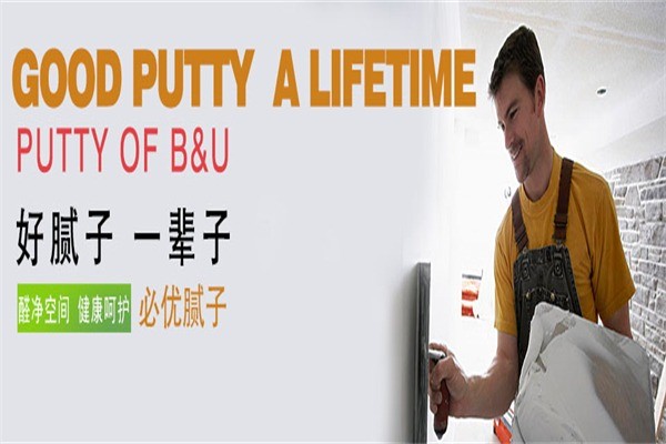 必優(yōu)膩?zhàn)臃? /></p><p>隨著銷售的不斷增長(zhǎng)，必優(yōu)的生產(chǎn)規(guī)模迅速擴(kuò)大，目前在國(guó)內(nèi)擁有位于徐州和山東的兩大輕質(zhì)抹灰石膏生產(chǎn)基地。集團(tuán)公司率先引進(jìn)歐洲成熟技術(shù)，在此基礎(chǔ)上進(jìn)行了改良創(chuàng)新，采用先進(jìn)煅燒技術(shù)，注入公司研發(fā)的工藝與配方，利用先進(jìn)的全自動(dòng)輕質(zhì)抹灰石膏生產(chǎn)線，生產(chǎn)出優(yōu)質(zhì)環(huán)保的輕質(zhì)抹灰石膏材料。作為一款節(jié)能環(huán)保的墻體找平新型材料，質(zhì)量穩(wěn)定涂布面積大，降噪保溫效果明顯，以其綠色環(huán)保特性而被廣泛應(yīng)用，是國(guó)家工信部大型工程項(xiàng)目指定產(chǎn)品!</p><p>響應(yīng)建設(shè)生態(tài)文明的國(guó)家戰(zhàn)略，德國(guó)必優(yōu)集團(tuán)現(xiàn)已形成原料、配方、技術(shù)、制造、產(chǎn)品上下游綠色全產(chǎn)業(yè)鏈。</p><p>必優(yōu)集團(tuán)總部陸續(xù)投放CCTV央視廣告及地方電視臺(tái)廣告，覆蓋全國(guó)23個(gè)省、3000家縣、市。廣告總播出次數(shù)達(dá)31000次，各分廠陸續(xù)投放地方廣播、車身廣告、高速路牌廣告、道旗廣告、墻體廣告等。歷年來(lái)，必優(yōu)在全國(guó)承接各大工程項(xiàng)目，如：泰禾、融信、遠(yuǎn)大、民發(fā)、聯(lián)發(fā)、世紀(jì)金源、陽(yáng)光城等。此外，公司多次參加各地展銷會(huì)：華夏家博會(huì)、鄭州涂料經(jīng)銷商論壇、中國(guó)成都建筑及裝飾材料展覽會(huì)等大型展會(huì)，產(chǎn)品贏得了廣大客戶的一致好評(píng)。</p><p><img src=