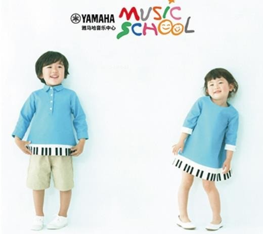 雅馬哈音樂中心