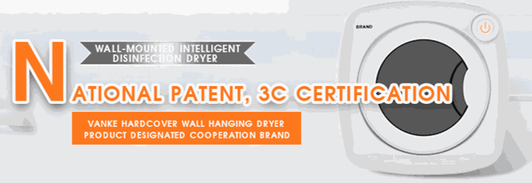 巾管家智能衛(wèi)浴寶