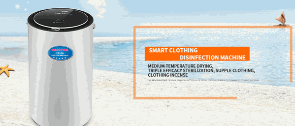 巾管家智能衛(wèi)浴寶