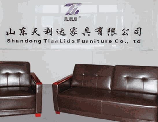 天利達(dá)辦公家具