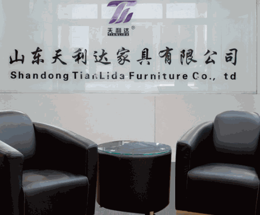 天利達(dá)辦公家具