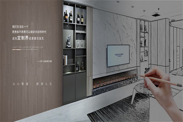 蒂亞娜全屋定制