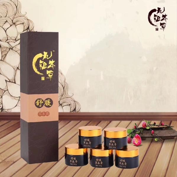 方之祖養(yǎng)生館