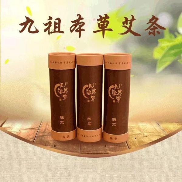 方之祖養(yǎng)生館