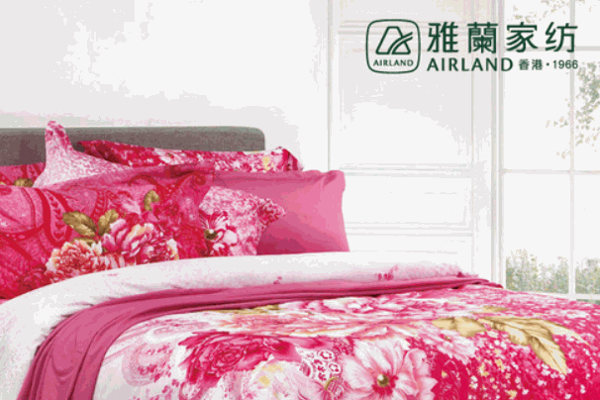 雅蘭家紡家居