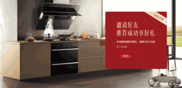 方太燃?xì)庠? /></p><p>方太目前在全國(guó)已有員工16000余人，除雄厚的本土設(shè)計(jì)實(shí)力，方太還擁有來(lái)自韓、日等地的設(shè)計(jì)力量以及高端廚房生產(chǎn)設(shè)備及國(guó)際工業(yè)制造先進(jìn)技術(shù)。方太堅(jiān)持每年將不少于銷(xiāo)售收入的5%投入研發(fā)，擁有包含廚房電器領(lǐng)域?qū)＜以趦?nèi)近800人的研發(fā)人才團(tuán)隊(duì)，國(guó)家認(rèn)定的企業(yè)技術(shù)中心和中國(guó)合格評(píng)定國(guó)家認(rèn)可委員會(huì)認(rèn)可的實(shí)驗(yàn)室，同時(shí)在德國(guó)、日本等地設(shè)立研究院，并于2013年被國(guó)家知識(shí)產(chǎn)權(quán)局評(píng)為第一批國(guó)家級(jí)知識(shí)產(chǎn)權(quán)示范企業(yè)。截至2020年10月，方太擁有超4100件授權(quán)專(zhuān)利，其中發(fā)明專(zhuān)利數(shù)量超580件。雄厚的科研力量，確保了方太的創(chuàng)新實(shí)力。</p><p>作為全國(guó)吸油煙機(jī)標(biāo)準(zhǔn)化工作組組長(zhǎng)單位，方太積極參與國(guó)際、國(guó)家、行業(yè)標(biāo)準(zhǔn)化工作，引導(dǎo)行業(yè)標(biāo)準(zhǔn)制定，已參與修/制定各項(xiàng)標(biāo)準(zhǔn)120余項(xiàng)。已發(fā)布的標(biāo)準(zhǔn)80余項(xiàng)，主持完成了“十一五”國(guó)家科技支撐計(jì)劃課題《廚房衛(wèi)生間污染控制與環(huán)境功能改善技術(shù)研究》,并順利通過(guò)驗(yàn)收;并于2017年成為 
“十三五”國(guó)家重點(diǎn)研發(fā)計(jì)劃項(xiàng)目《油煙高效分離與煙氣凈化關(guān)鍵技術(shù)與設(shè)備》的承擔(dān)單位，2019年5月，已順利通過(guò)中期驗(yàn)收。除此之外，方太還主導(dǎo)完成IEC(國(guó)際電工委員會(huì))<< 
家用和類(lèi)似用途電器的安全/吸油煙機(jī)和其他油煙吸除器具的特殊要求>>國(guó)際標(biāo)準(zhǔn)的修訂，讓中國(guó)吸油煙機(jī)行業(yè)在國(guó)際舞臺(tái)上擁有了更多話語(yǔ)權(quán)。這表明方太在吸油煙機(jī)行業(yè)國(guó)際舞臺(tái)中已占有一席之地，為整個(gè)中國(guó)吸油煙機(jī)行業(yè)在全球贏得更多的市場(chǎng)話語(yǔ)權(quán)。</p><p><img src=