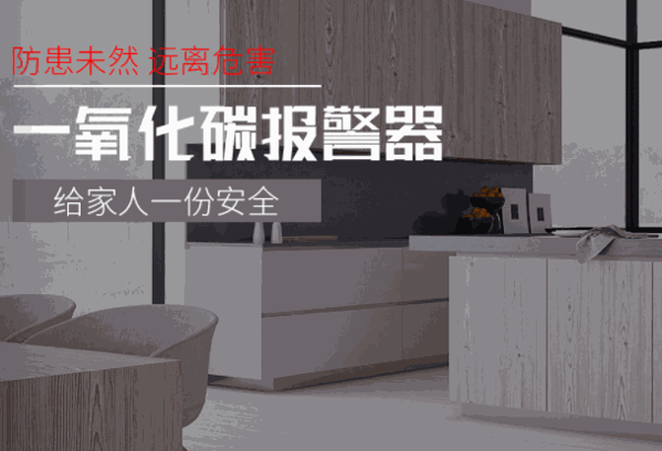 永昌達智能家居