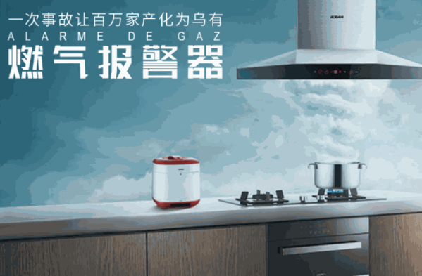 永昌達智能家居