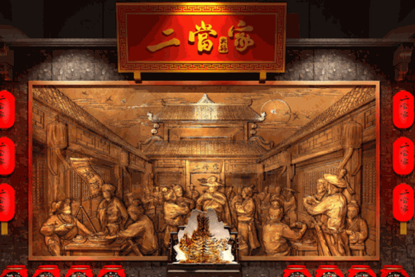 二當(dāng)家砂鍋串串